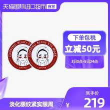 샹프리 수입 아이 마스크의 그림