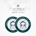 샹프리 수입 아이 마스크의 그림