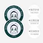 샹프리 수입 아이 마스크의 그림