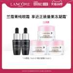 랑콤 에센스 아이 크림의 그림