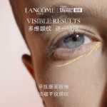 랑콤 에센스 아이 크림의 그림