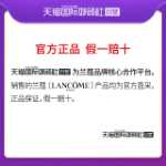 랑콤 에센스 아이 크림의 그림