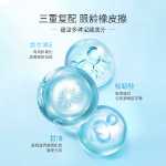 바오 아이 크림 15ml의 그림