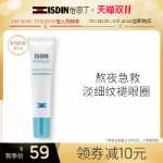 이스딘 아이 크림 15ml의 그림