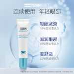 이스딘 아이 크림 15ml의 그림