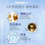 이스딘 아이 크림 15ml의 그림