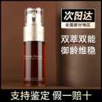 클라란스 라이트니스 더블 세럼 30/50/75/100ml의 그림