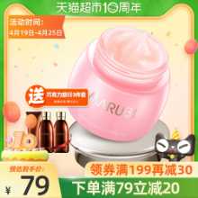 마리메꼬 아이크림  25g25g의 그림