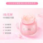 마리메꼬 아이크림  25g25g의 그림