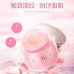 마리메꼬 아이크림  25g25g의 그림