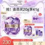 오프라 5세대 타임락 스몰 퍼플 다이아몬드 아이크림의 그림