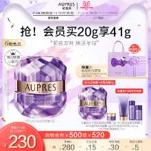 오프라 5세대 타임락 스몰 퍼플 다이아몬드 아이크림의 그림