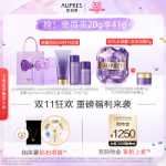 오프라 5세대 타임락 스몰 퍼플 다이아몬드 아이크림의 그림