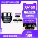 랑콤 스킨 에센스 아이 크림의 그림