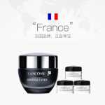 랑콤 스킨 에센스 아이 크림의 그림