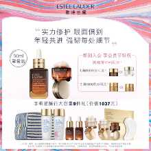 에스티 로더 스킨케어 스몰 브라운 보틀 세트의 그림