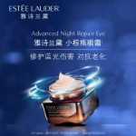 에스티 로더 스킨케어 스몰 브라운 보틀 세트의 그림