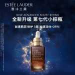 에스티 로더 스킨케어 스몰 브라운 보틀 세트의 그림