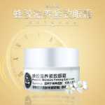 징웨이 허브 프로폴리스 너리싱 퍼밍 아이 크림의 그림