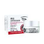 징웨이 허브 프로폴리스 너리싱 퍼밍 아이 크림의 그림