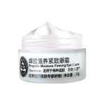 징웨이 허브 프로폴리스 너리싱 퍼밍 아이 크림의 그림