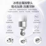 일레이오 스테이 올 나이트 아이 크림의 그림