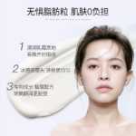 일레이오 스테이 올 나이트 아이 크림의 그림