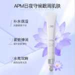 일레이오 스테이 올 나이트 아이 크림의 그림