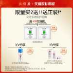 가노더마 루시덤 아이 크림 30g의 그림