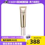 엘릭서 아이 앤 립스 모이스처라이징 크림 15g의 그림