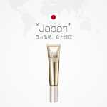 엘릭서 아이 앤 립스 모이스처라이징 크림 15g의 그림