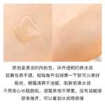 에스티 로더 브라운 보틀 안티-블루 라이트 아이 크림의 그림