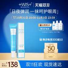 하이드레이팅 아이 크림의 그림