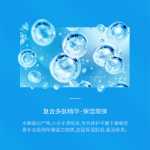 하이드레이팅 아이 크림의 그림