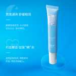 하이드레이팅 아이 크림의 그림