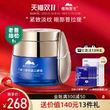 아이언 덴드로비움 오키드 수딩 바이브레이션 아이크림의 그림