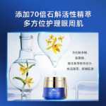 아이언 덴드로비움 오키드 수딩 바이브레이션 아이크림의 그림