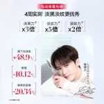 마루미 나비 아이 마스크의 그림