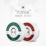 잔주름과 다크서클을 줄여주는 샹들리에 레드, 그린 아이 마스크 60의 그림