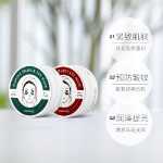 잔주름과 다크서클을 줄여주는 샹들리에 레드, 그린 아이 마스크 60의 그림