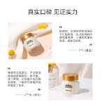 다바오 공식 플래그십 스토어 아이 링클 크림 20g의 그림