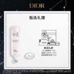 디올 디올 디올 아이 에센스 - 한 병 - 다크 아이 서클의 그림