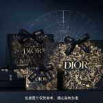 디올 디올 디올 아이 에센스 - 한 병 - 다크 아이 서클의 그림