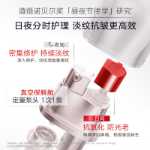 마루미 5세대 스몰 스프링 아이 크림의 그림