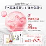 마루미 5세대 스몰 스프링 아이 크림의 그림