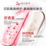 마루미 5세대 스몰 스프링 아이 크림의 그림