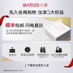 마루미 5세대 스몰 스프링 아이 크림의 그림