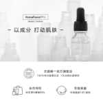 HFP 마이오펩타이드 라이트닝 앤 브라이트닝 아이 크림.의 그림