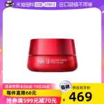 SK-II 뉴 마이크로 미오 신 아이 크림 15g의 그림