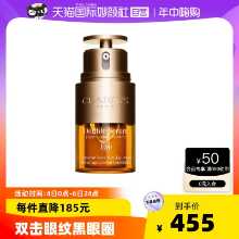 클라란스 바이-에센스 아이 크림 20ml의 그림